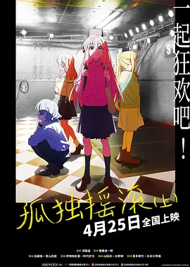 国产日本三级在线播放线观看