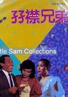 国产日本三级在线播放线观看