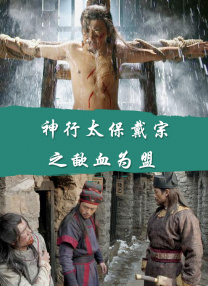 国产日本三级在线播放线观看